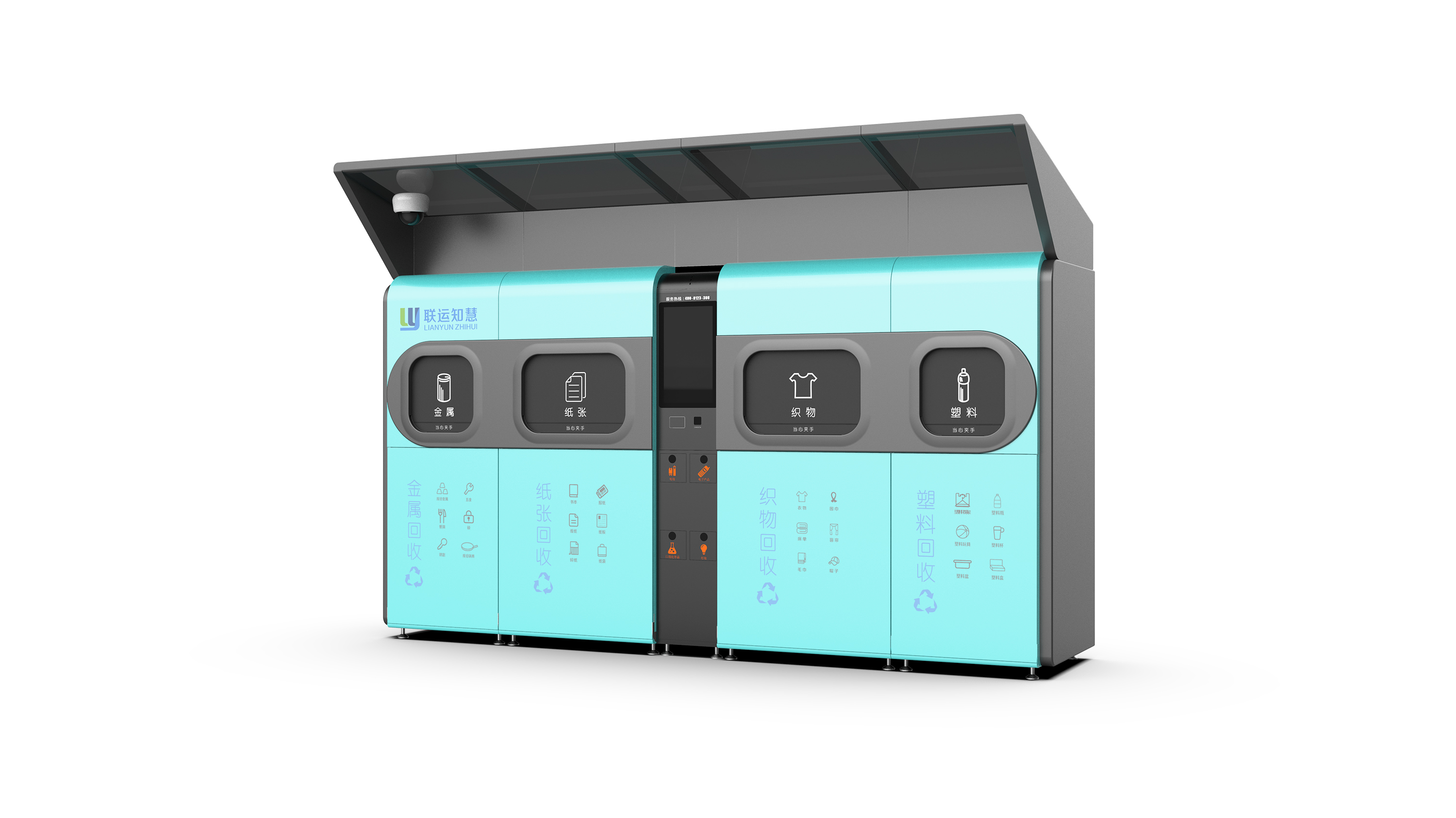 聯(lián)運配色1.jpg