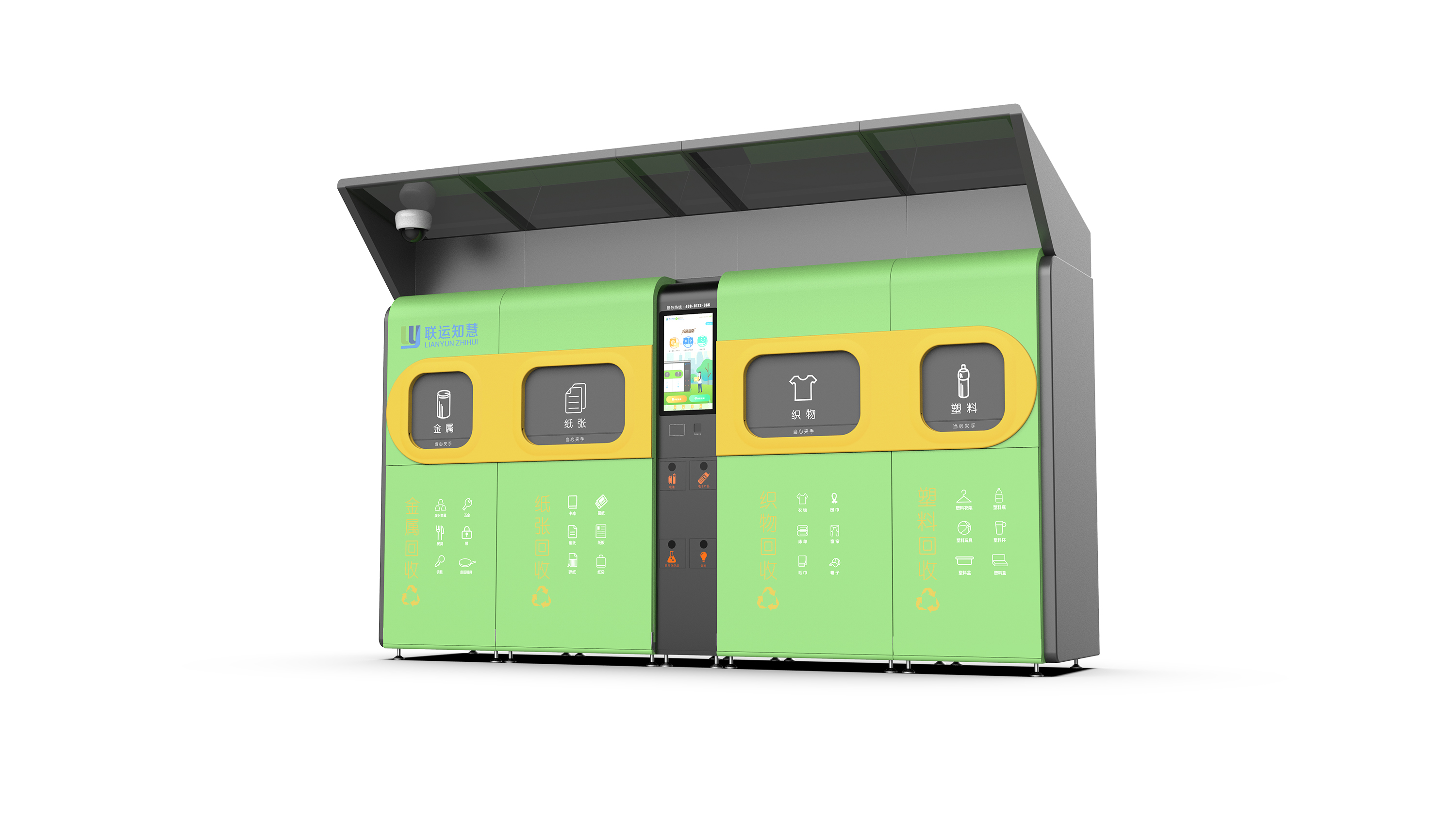 聯(lián)運配色3.jpg