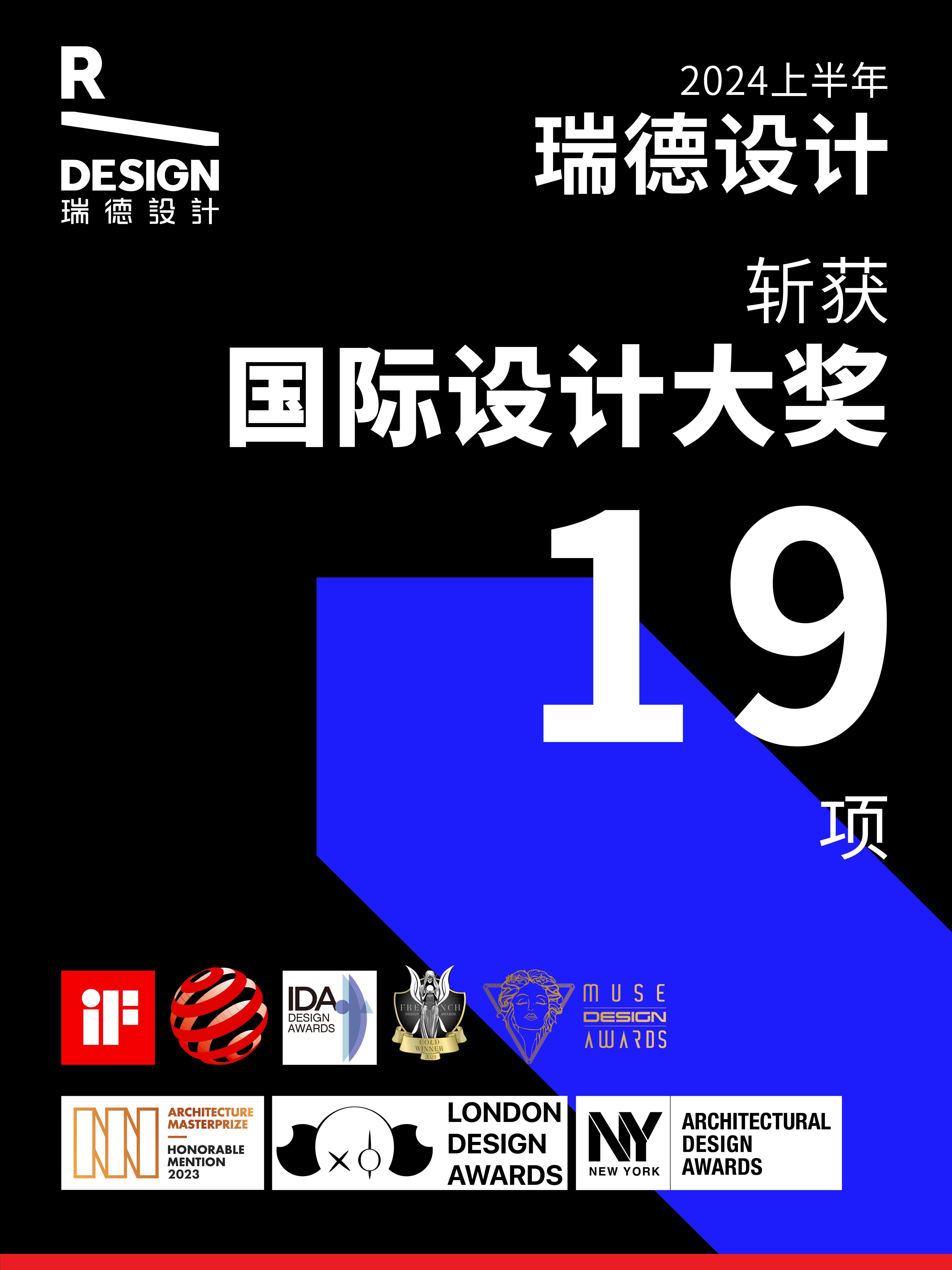 7.16最終-小紅書喜報_畫板 1.jpg 7.16最終-小紅書喜報_畫板 1.jpg