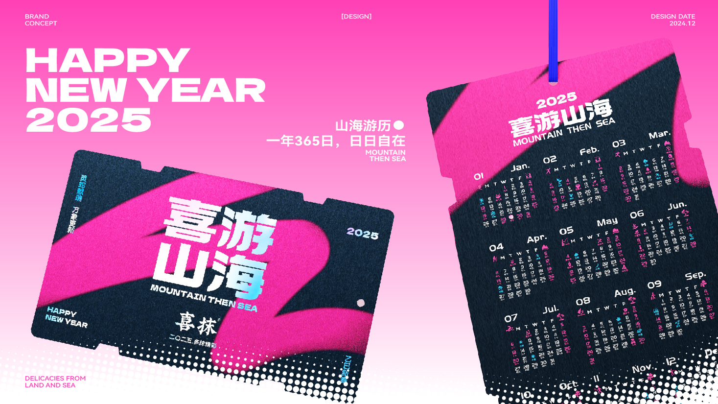 橫版喜抹-03.jpg