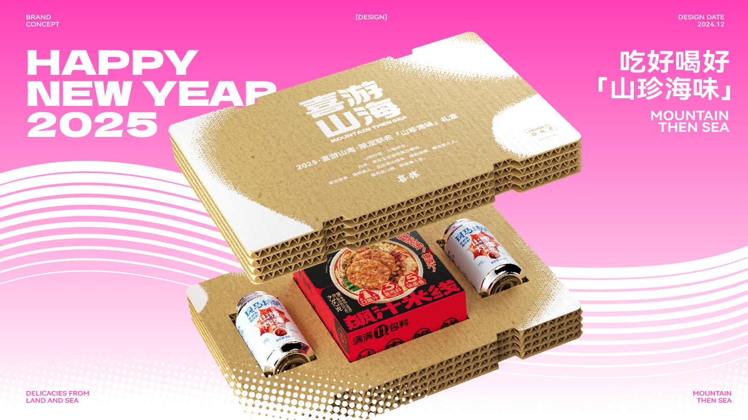 橫版喜抹-04.jpg