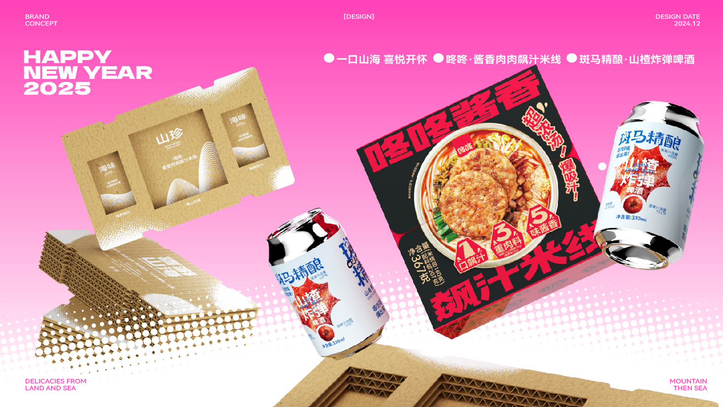 橫版喜抹-05.jpg